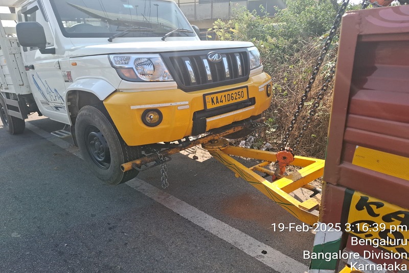 Four Wheeler Towing Service